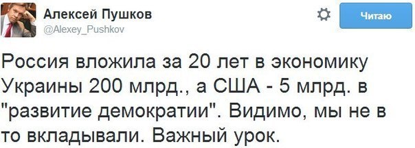 «Хитрый план» Путина