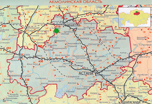 В Зерендинском районе жили арийцы